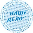 пачать наших клиентов