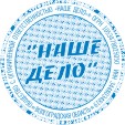 пачать наших клиентов